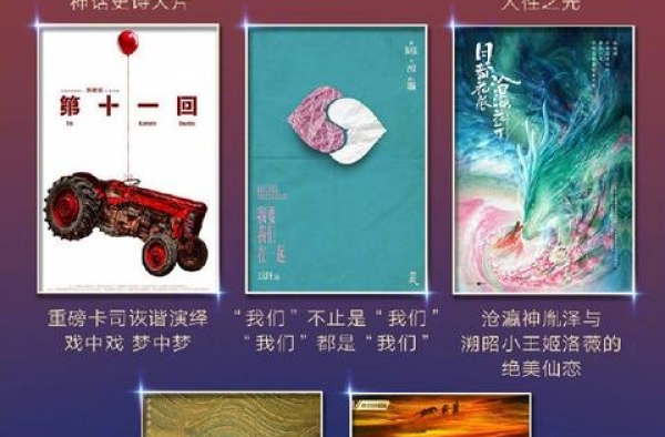 新剧资讯：《庆余年2》《涂山小红娘》《赘婿》《你是我的荣耀》