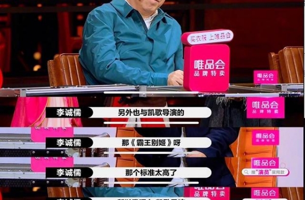 十五年了，陈凯歌为什么还是咽不下那口“馒头”？