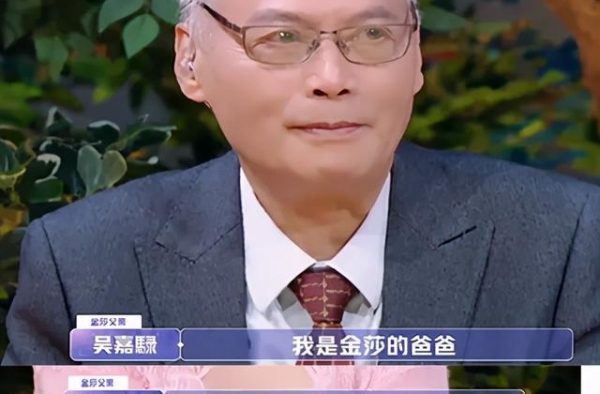 张绍刚一言难尽，称金莎随母姓很尴尬，吐槽金晨大口吃饭暴露情商