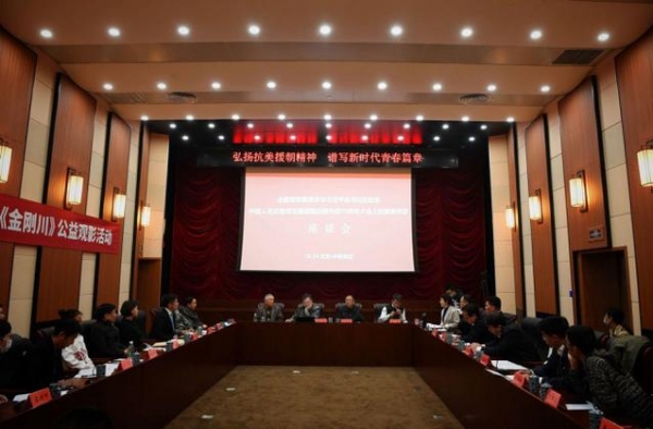 《金刚川》：以热血光影致敬跨越时代的中国精神