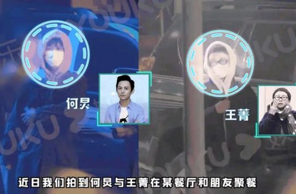 会友同回家中疑同居，旅游购新房疑备孕，何炅和王菁到底什么关系