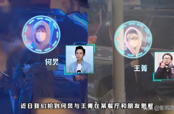 传绯闻多年！何炅与王菁深夜聚餐乘车一同离开，穿情侣装超般配