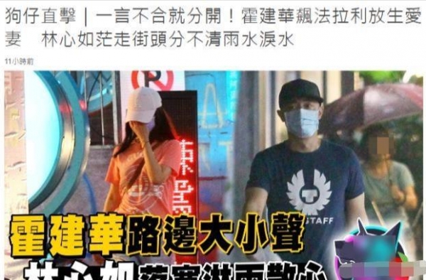 吵架风波后林心如现身直播间，脸色蜡黄强颜欢笑，婚姻亮红灯？
