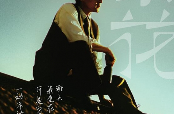 胡歌《繁花》剧照首发 阿宝独白获王家卫夸赞