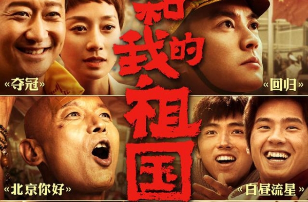 文化观察｜联合导演模式到底能走多远？
