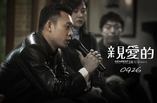《亲爱的》父亲原型寻子13年未果，举家四口坚守儿子被拐城市