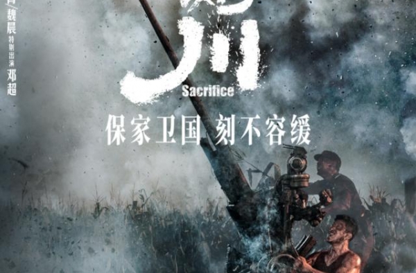 电影《金刚川》里的高炮部队，在抗美援朝老照片中什么样