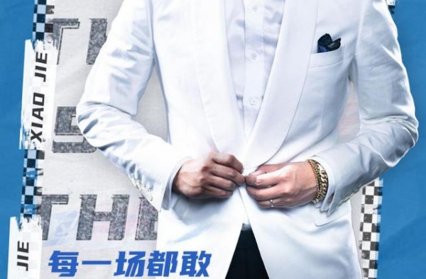 《这，就是少年》蓄势待发 崭露锋芒
