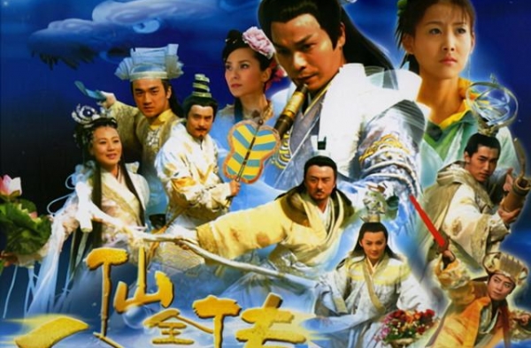 12年前《八仙全传》中6大美女，都是天然美，你认为谁最好看