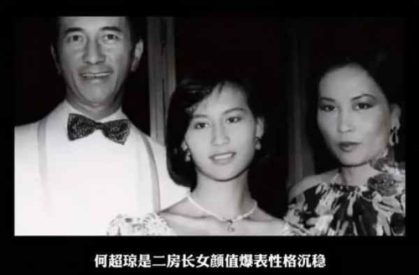 赌王之女何超琼：错过陈百强，10亿嫁许晋亨，最后赢家成俞铮？