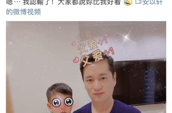 安以轩二胎女儿出生，被爸爸抱着超幸福，小公主被赞比妈妈好看