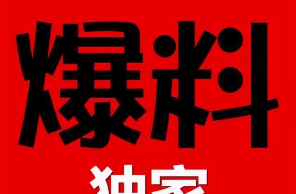 张天爱，黄晓明，曹骏，侯明昊，陈乔恩