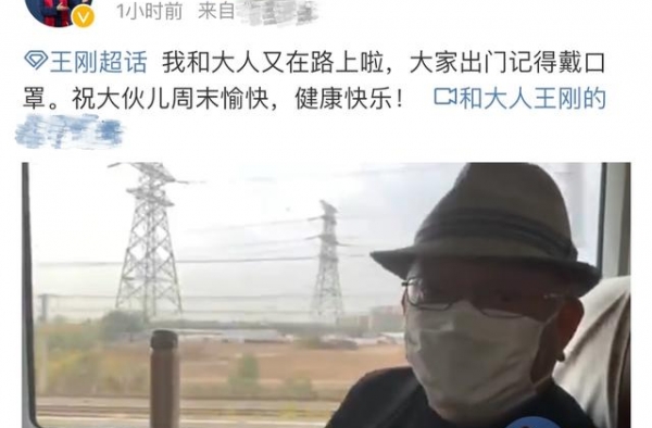 71岁王刚坐高铁被赞素质高，保温杯抢镜，＂和珅＂还用便宜货？