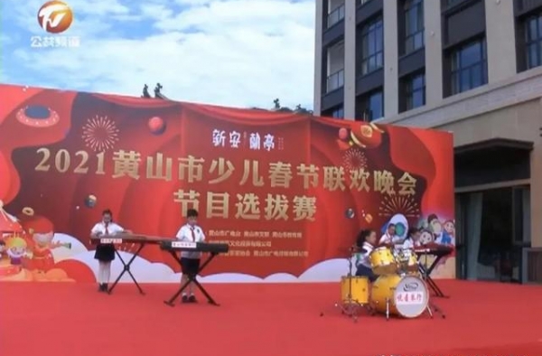 少儿春晚海选：萌娃大比拼 发现最闪亮的你