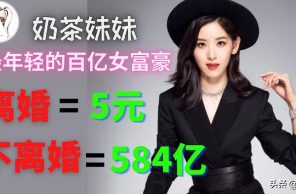 章泽天：曾2次拒绝张艺谋，一嫁成名，坚持不离婚的背后好处