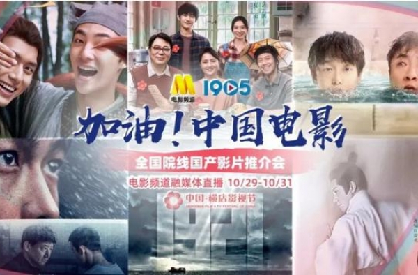 《侍神令》定档2021大年初一 50部新片在这出发