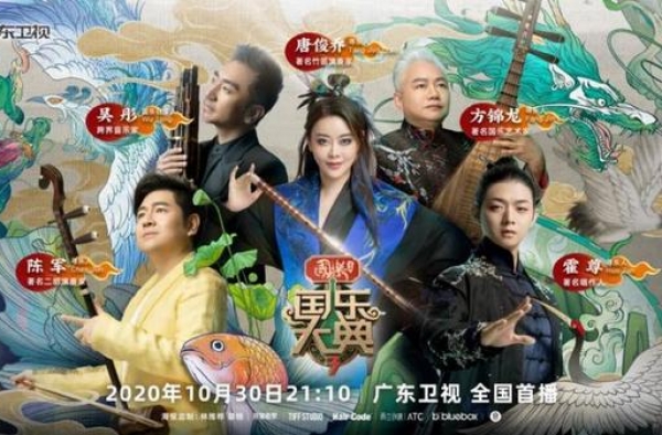 《国乐大典3》今晚重磅回归，赛制全新升级