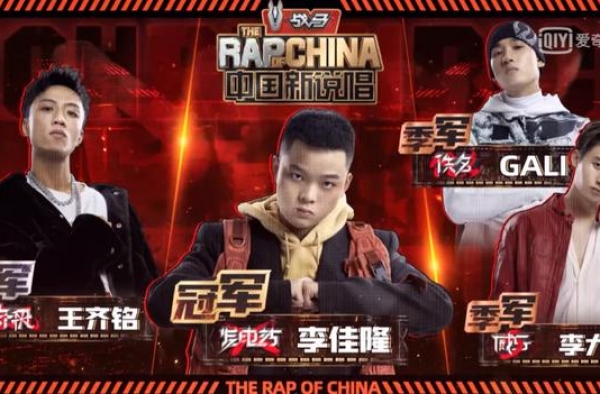 当我们不需要《中国新说唱》时，中文说唱也就真的走起来了