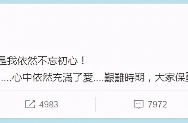 王杰在这互联网时代渐渐的被遗忘 1991年王杰豪捐我们还都小