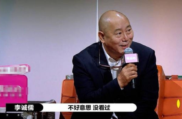 《演员请就位》李诚儒和陈凯歌互怼：小肚鸡肠还是心直口快？