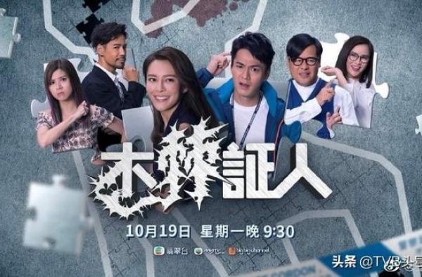 TVB热播剧，播出效果远大于预期，就喜欢这种真香的打脸效果