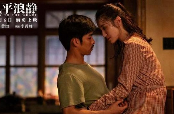 本周6部新片上映 黄渤监制《风平浪静》“颜值”最高