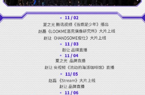 从顶流明星到负家少爷，周震南后面的路该怎么走？
