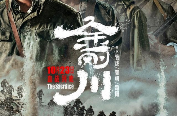 主旋律电影，是否已审美疲劳？曾经70亿的辉煌，如今7亿的尴尬