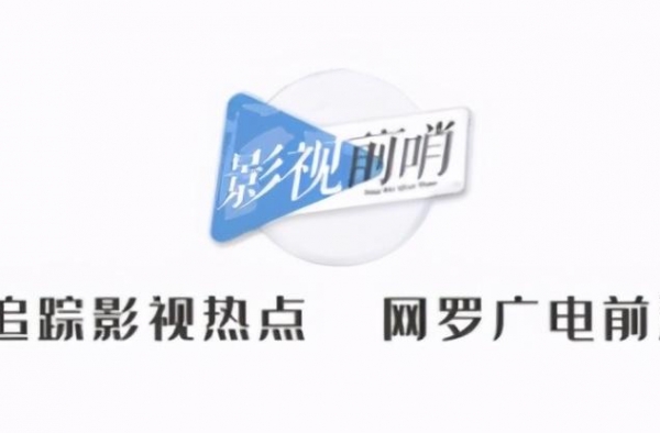 《向上吧！青春》如何用温暖笔触描摹新时代“后浪”群像？