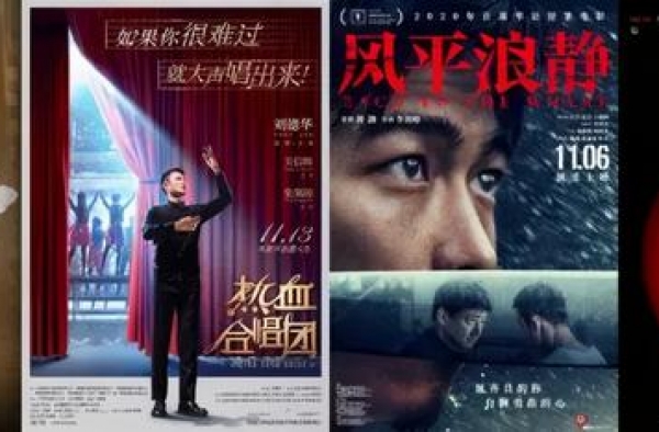 10月内地总票房达63亿，11月的影院请关注这8部