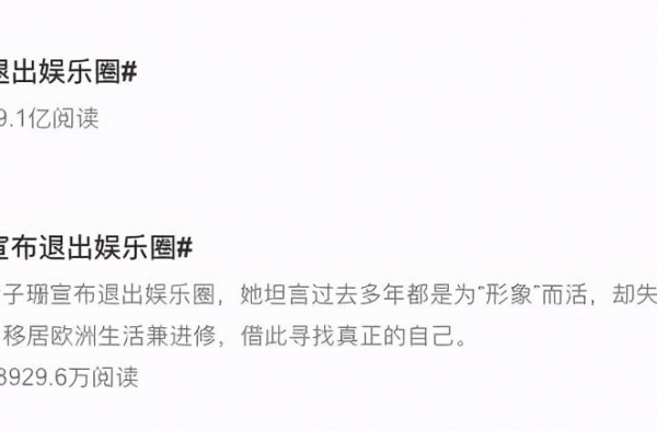 4段恋情拜金10年，如今吃回头草终于要嫁豪门？
