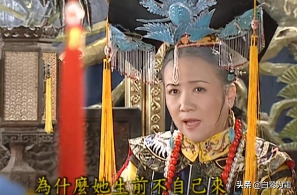 夏雨荷死后才让紫薇寻亲，老佛爷问得扎心，你娘为何不自己来？