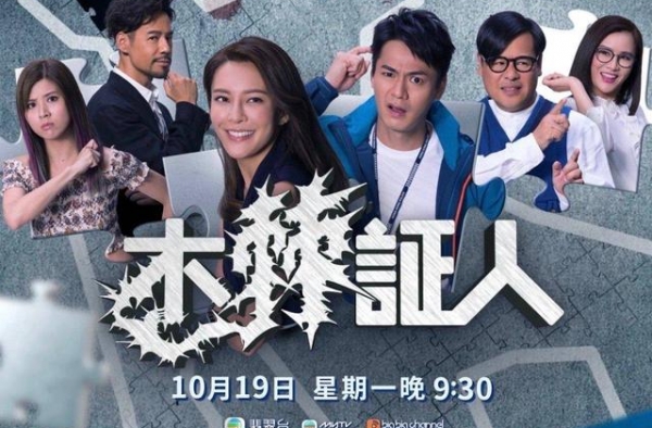 TVB花旦张曦雯上位速度像是坐了直升机，网友称：有靠山就是好