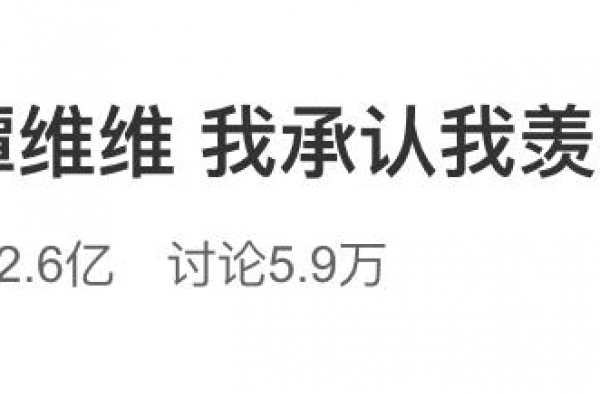 谭维维深夜崩溃：这里藏着11种女人的人生…