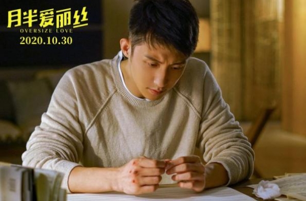 《月半爱丽丝》曝泪点片段 黄景瑜遗忘真爱关晓彤