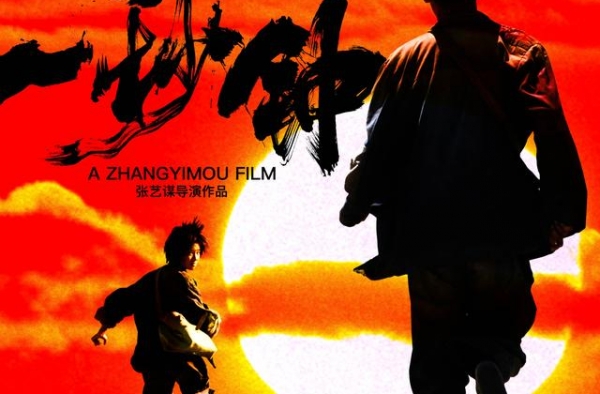 张艺谋携手黄海！《一秒钟》曝“电影的情书”版海报