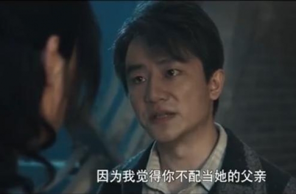 《瞄准》第36-37集预告：得知小雪是自己女儿，池铁城继续骗