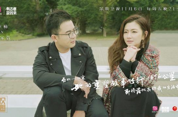 《二次重塑》挖掘艺人情感内核：任家萱透露曾靠比惨治愈自我