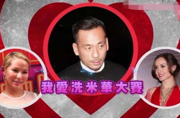 被曝和刘碧丽复合，洗米华还是在努力挽救家庭，不让正宫被动摇