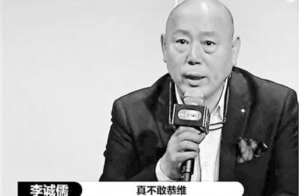 李诚儒退出《演员请就位》？栏目组：还未确定