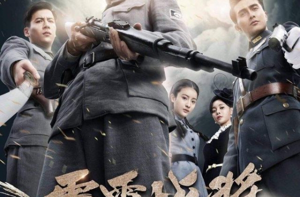 鲜肉版《亮剑3》定档，演员抹发胶带耳钉，这种雷剧凭啥上星？