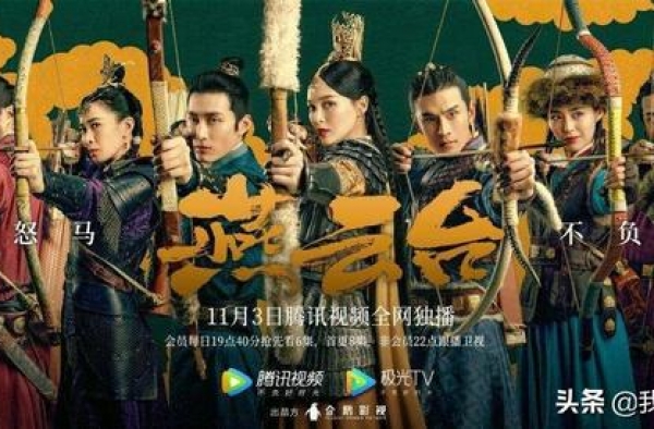 《燕云台》马上开播了，历史上的萧燕燕有多厉害，你知道吗？