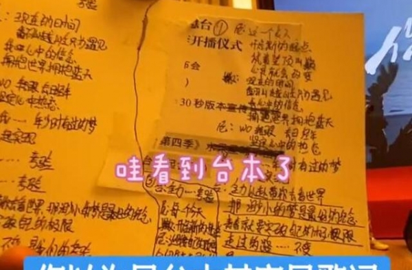 尼格买提笔迹被嫌丑，成语用错遭拆台，和撒贝宁互相拿妻子开玩笑