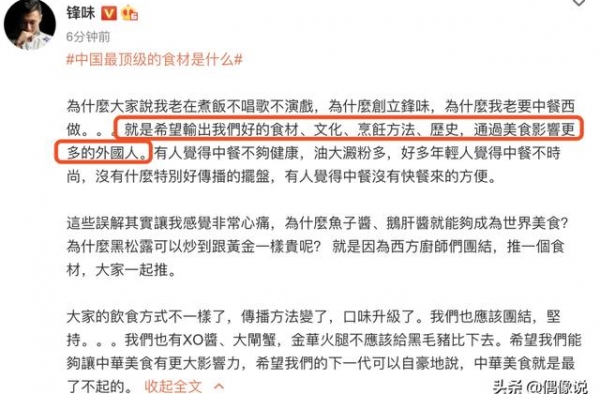 谢霆锋首谈不唱歌演戏却煮饭争议！原来是为了下一代，伟大的父亲