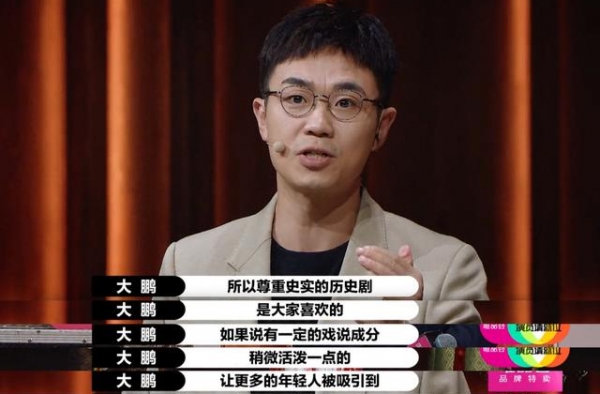 《燕云台》演技派唐嫣用配音，正如李成儒说的台词不过关吗？