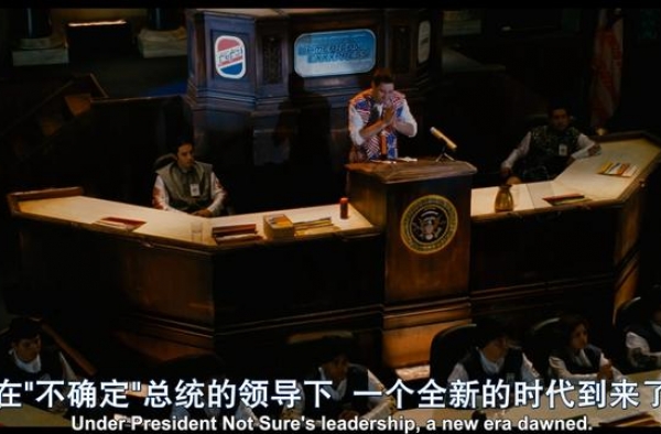 看了影视剧里的美国总统大选，感觉编剧可以再大胆一些