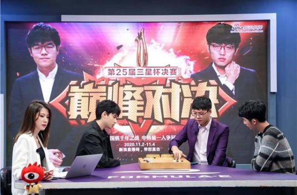 柯洁三星杯夺冠 胡先煦见证中国最年轻八冠王诞生
