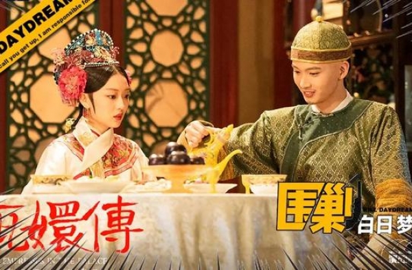 继“蚂蚁竞走”和“海娃死了”之后，综艺迷惑行为区又增一员猛将