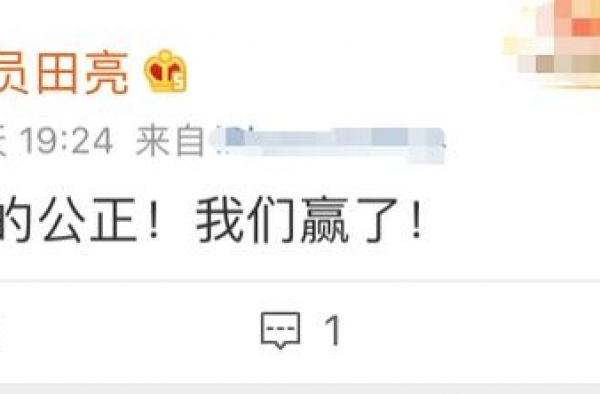 杨明娜疑似已离婚，曾在节目公开秀恩爱，如今却被老公爆料出轨
