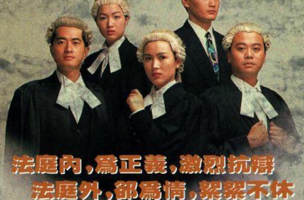 太严格了！港剧《壹号皇庭》被网友评为＂渣男婊女合集＂